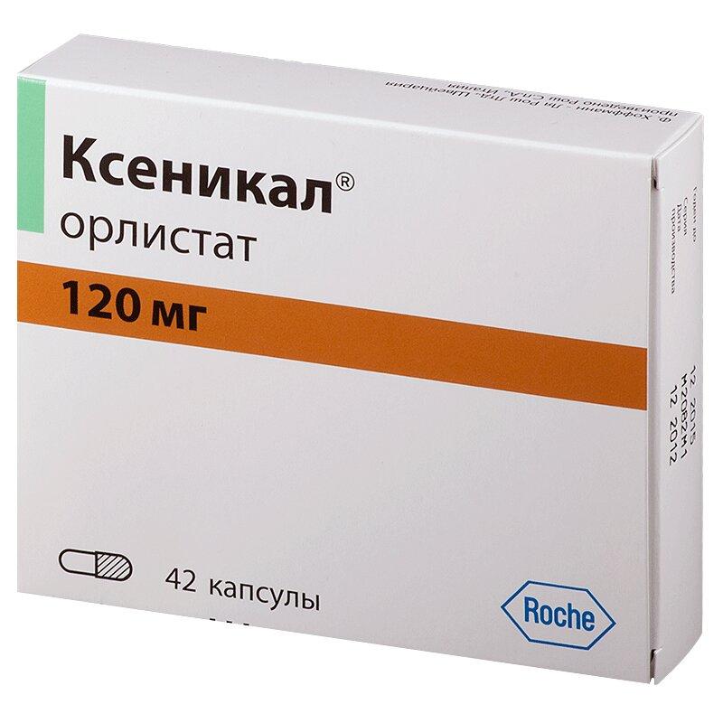 Ксеникал Капc.120 Мг 42 Шт Купить В Нижнем Новгороде В Аптеке.