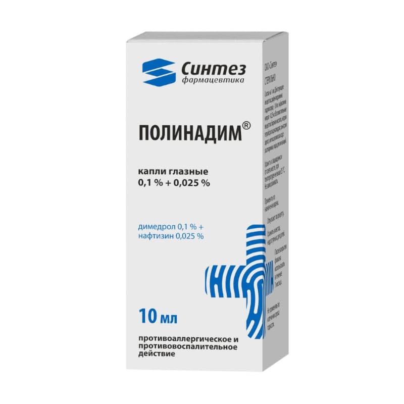 Полинадим Гл. Капли 10 Мл. Купить В Москве В Аптеке, Цена.