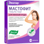 Эвалар Мастофит таблетки 100 шт