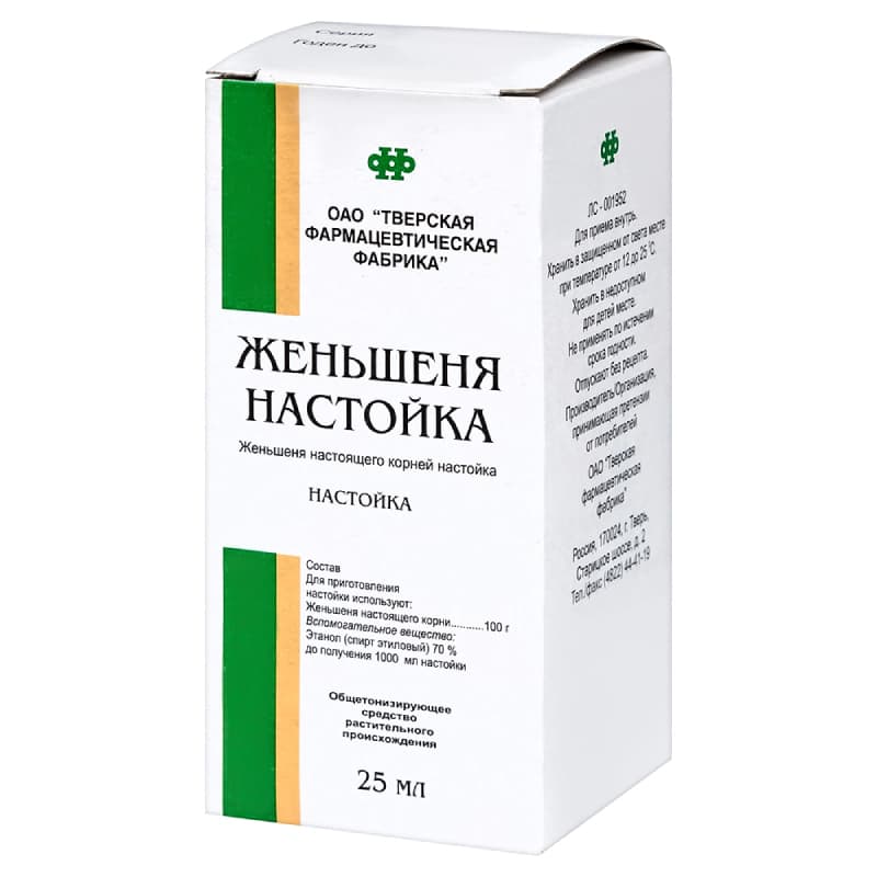 Женьшеня Настойка 25 Мл Купить В Твери В Аптеке, Цена, Инструкция.