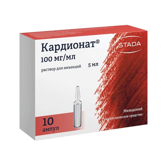 Кардионат Раствор 100 Мг/ Мл Амп.5 Мл 10 Шт Купить На Алтае В.