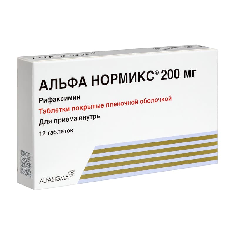 Альфа Нормикс Таблетки 200 Мг 12 Шт Купить В Аптеке, Цена В Пензе.