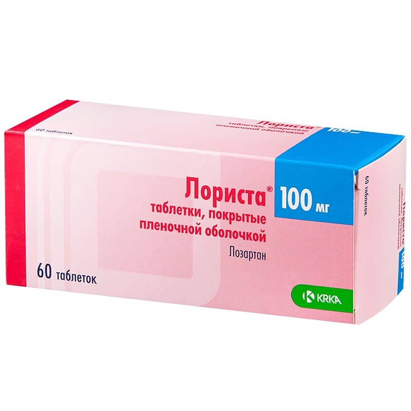 Лориста Таблетки 100 Мг 60 Шт Купить В Пензе В Аптеке, Цена.