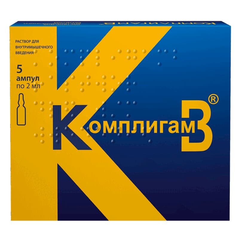 КомплигамВ Раствор 2 Мл 5 Шт Купить В Аптеке, Цена В Москве.