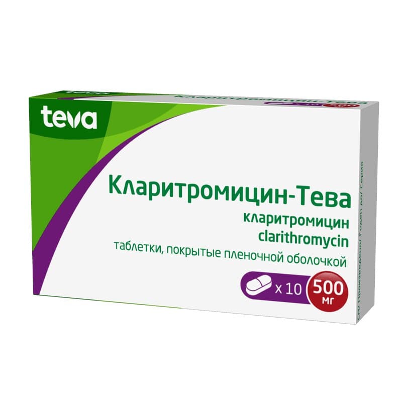 Кларитромицин-Тева Таблетки 500 Мг 10 Шт Купить В Аптеке, Цена В.