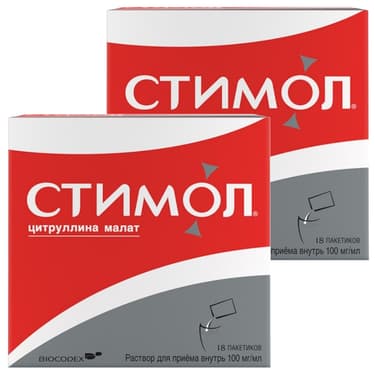 Набор 2Х Стимол 10% раствор для приема внутрь 10 мл 18 шт