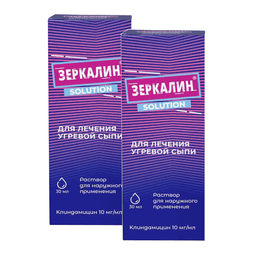 Набор 2Х Зеркалин 10 мг/мл раствор для наружного применения 30 мл