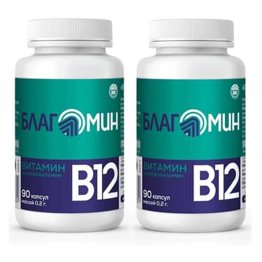 Набор 2Х Благомин Витамин В12 Цианокобаламин капсулы 90 шт