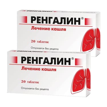 Набор 2Х Ренгалин таблетки для рассасывания 20 шт