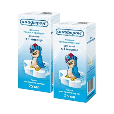 Набор 2Х Анаферон детский капли для приема внутрь 25 мл