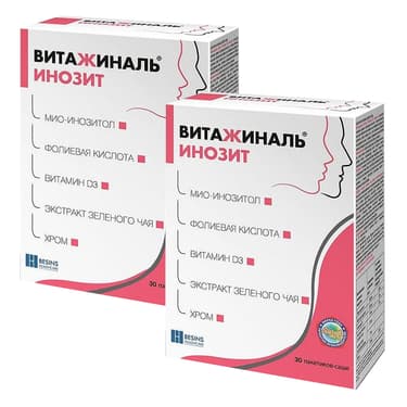 Набор 2Х Витажиналь Инозит порошок для приема внутрь 5,5 г 30 шт