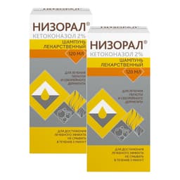 Набор 2Х Низорал 2% шампунь лекарственный от перхоти 120 мл