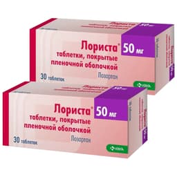 Набор 2Х Лориста 50 мг таблетки 30 шт