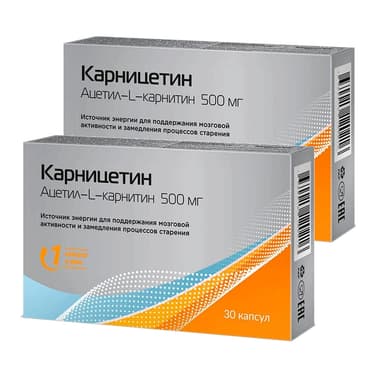 Набор 2Х Карницетин Ацетил-Л-Карнитин капсулы 30 шт