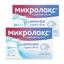 Набор 2Х Микролакс раствор ректальный микроклизма 5 мл 4 шт