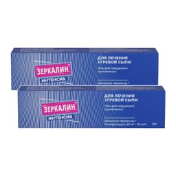 Набор 2Х Зеркалин Интенсив 50 мг/г+10 мг/г гель для наружного применения 30 г