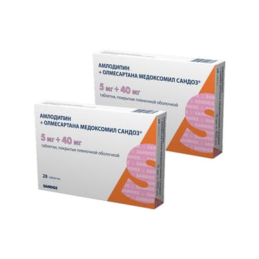 Набор 2Х Амлодипин+Олмесартана медоксомил Сандоз 5 мг+40 мг таблетки 28 шт