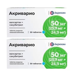 Набор 2Х Акриварио 50 мг таблетки 30 шт