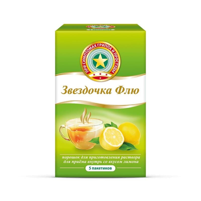 Звездочка Флю Порошок Для Приема Внутрь Лимон 15 Г 5 Шт Купить В.
