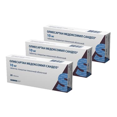 Набор 3Х Олмесартан медоксомил Сандоз 10 мг таблетки 28 шт