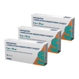 Набор 3Х Амлодипин+Олмесартана медоксомил Сандоз 5 мг+20 мг таблетки 28 шт