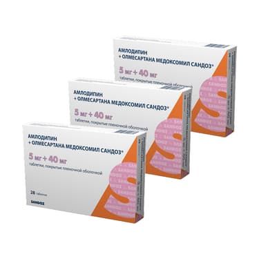 Набор 3Х Амлодипин+Олмесартана медоксомил Сандоз 5 мг+40 мг таблетки 28 шт