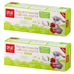 Набор 2Х Splat Kids Зубная паста для детей 2-6 лет Земляника-Вишня 50 мл