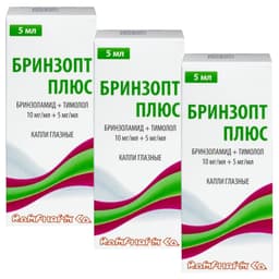 Набор 3Х Бринзопт Плюс 10 мг/мл+5 мг/мл капли глазные 5 мл