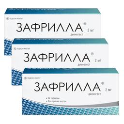 Набор 3Х Зафрилла 2 мг таблетки 84 шт