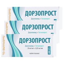 Набор 3Х Дорзопрост 20 мг/мл+0,05 мг/мл капли глазные 2,5 мл