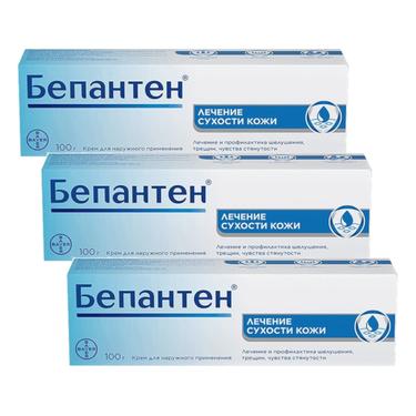 Набор 3Х Бепантен 5% крем для наружного применения 100 г