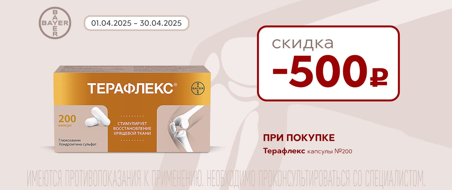 Изображение акции