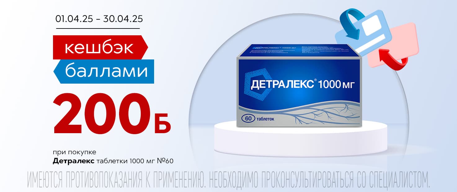 Изображение акции