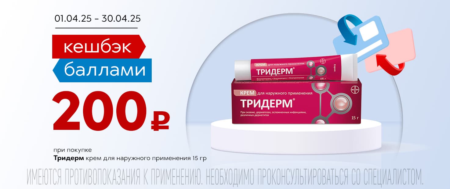 Изображение акции