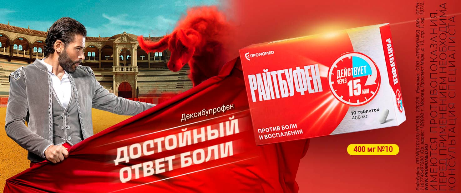 Изображение акции