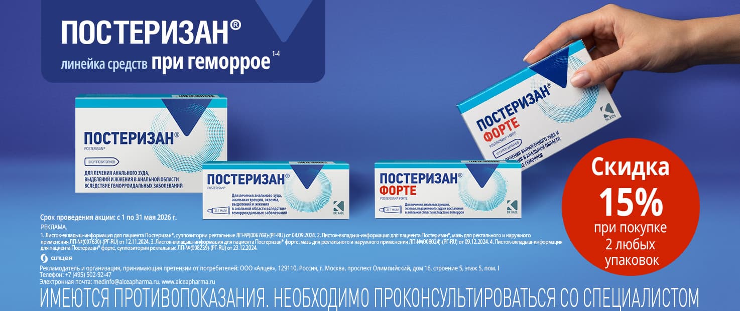 Изображение акции