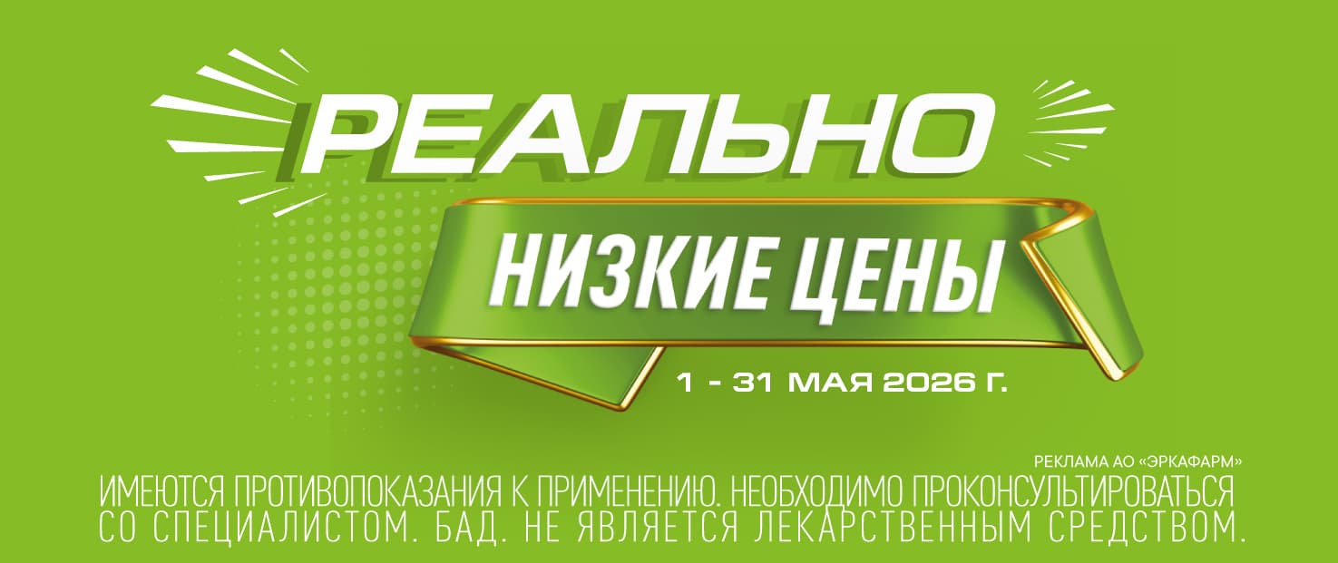Изображение акции