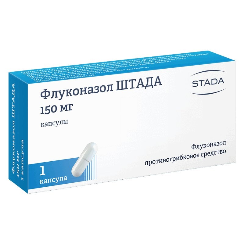 Флуконазол Штада 150 мг капсулы 1 шт