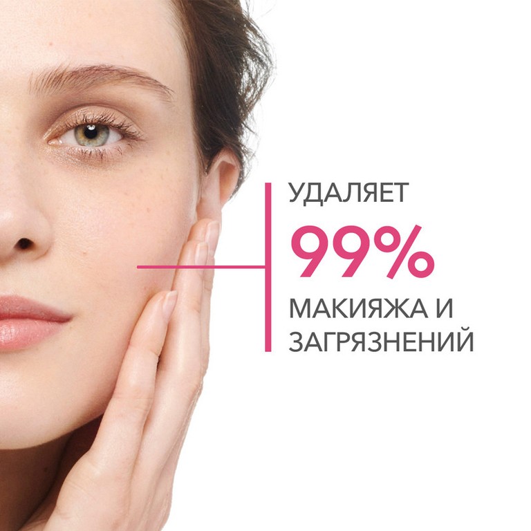 Bioderma Sensibio Н2О Вода мицеллярная для чувствительной кожи лица 500 мл