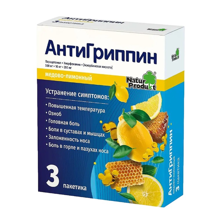 АнтиГриппин порошок Мед-Лимон 3 шт