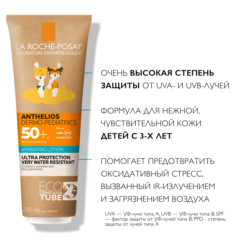 La Roche-Posay Anthelios Dermo-Pediatrics Молочко детское солнцезащитное SPF 50+ 250 мл