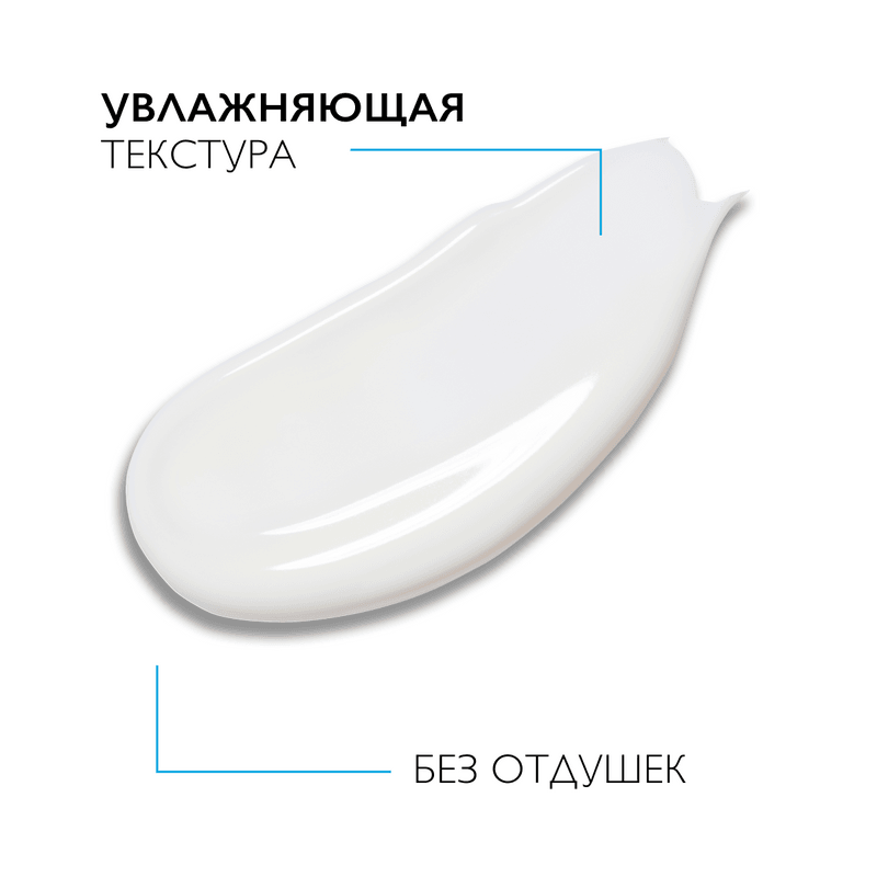La Roche-Posay Anthelios Dermo-Pediatrics Молочко детское солнцезащитное SPF 50+ 250 мл