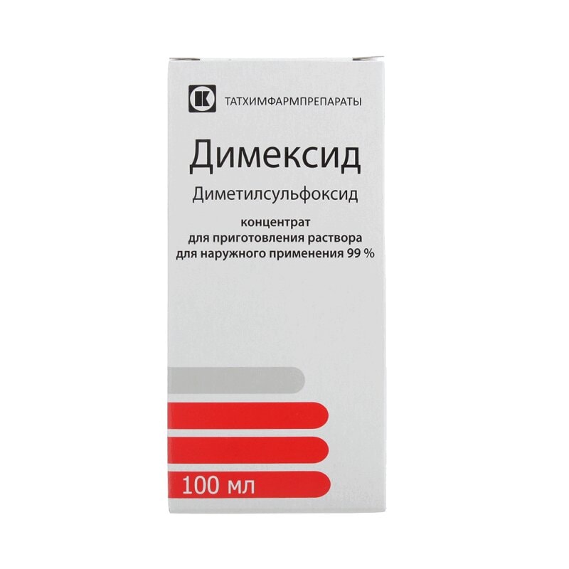 Димексид 99% концентрат для приготовления раствора 100 мл