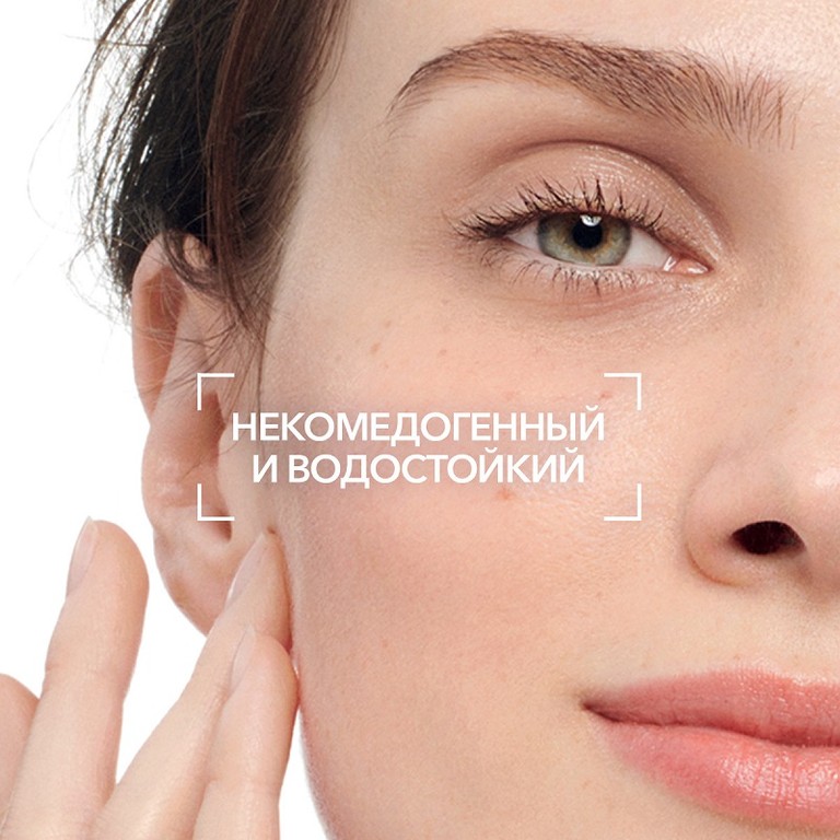 Bioderma Photoderm AR Крем солнцезащитный SPF 50+ с тоном для чувствительной кожи 30 мл