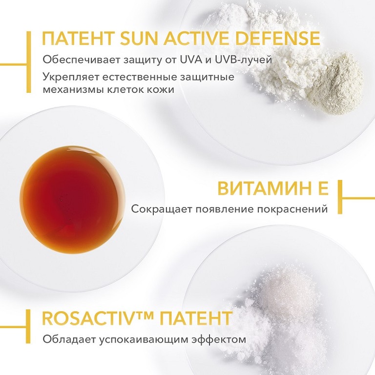 Bioderma Photoderm AR Крем солнцезащитный SPF 50+ с тоном для чувствительной кожи 30 мл