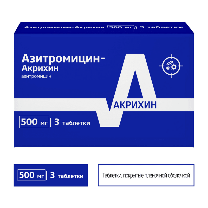 Азитромицин-Акрихин 500 мг таблетки 3 шт