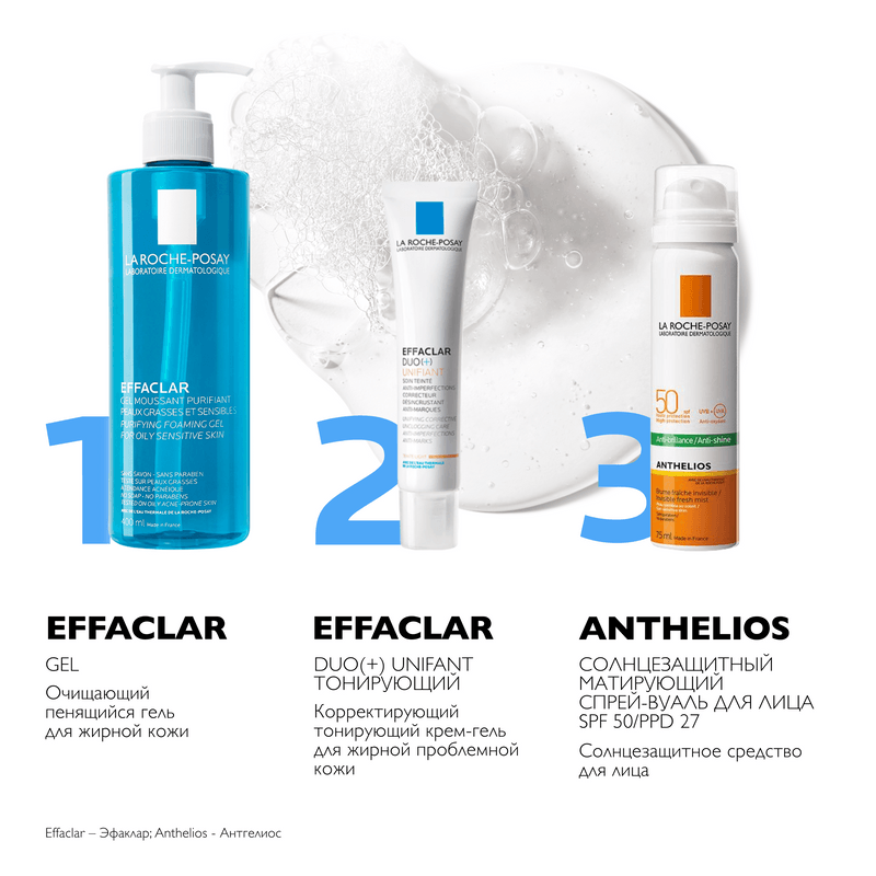 La Roche-Posay Anthelios Спрей-вуаль солнцезащитный для лица матирующий SPF 50 75 мл