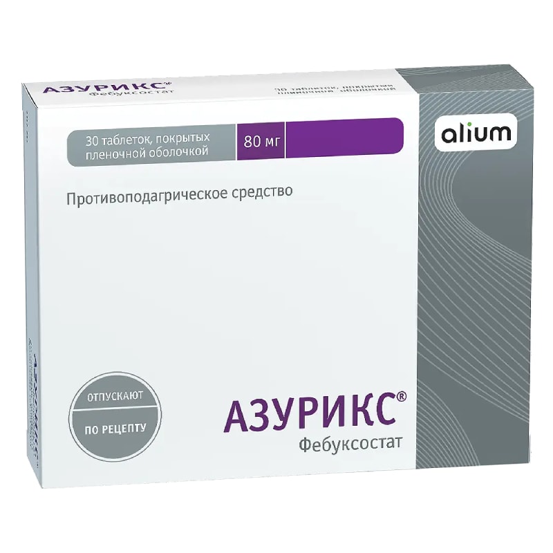 Азурикс 80 мг таблетки 30 шт