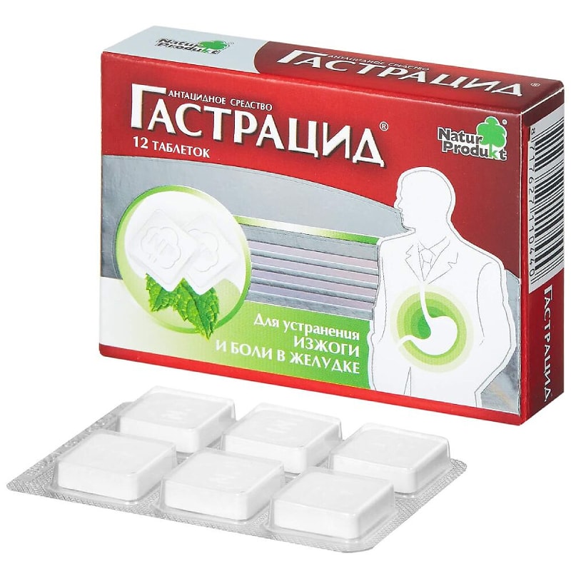 Гастрацид таблетки жевательные Мята 12 шт
