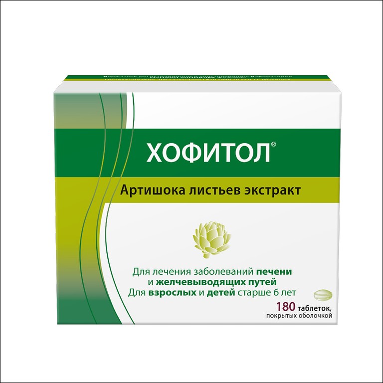 Хофитол 200 мг таблетки 180 шт